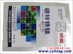 專業(yè)獸藥袋生產(chǎn)廠家盤點 東光哪家獸藥袋質(zhì)量好？