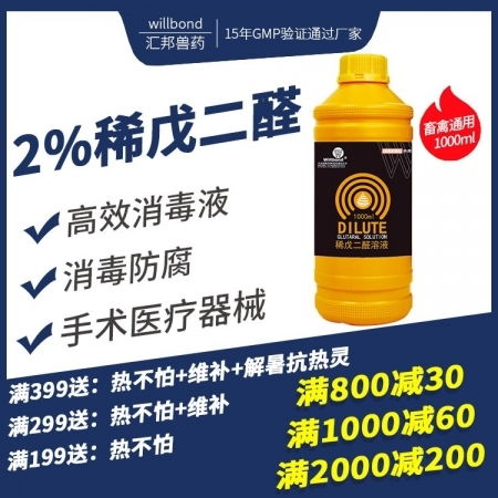 獸藥行業(yè)全解析 從原料到直銷，一站式了解市場(chǎng)與選擇